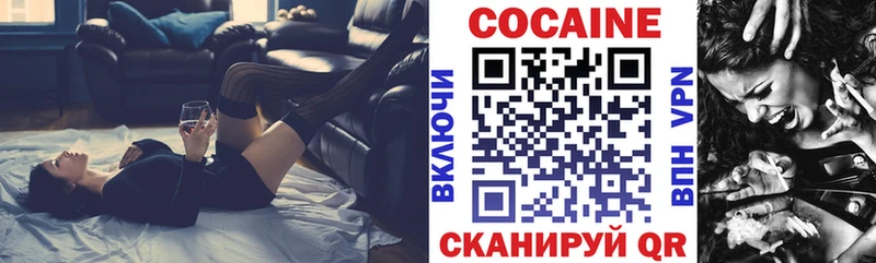 Купить Кокаин  МЕФ  ГАШ  Марихуана  Бабаево