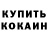 МЕТАДОН кристалл Zahar Gromov