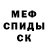 МЕТАДОН мёд Marina Socol