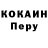 Кодеиновый сироп Lean Purple Drank Sabina Slampiakova