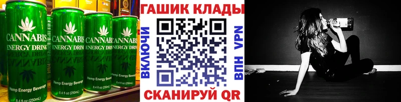 Купить  Бабаево  Печенье с ТГК марихуана 