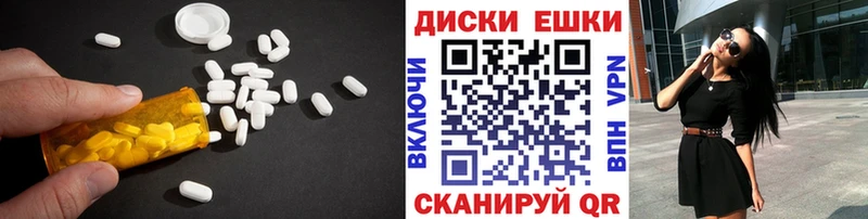 Купить закладки Бабаево Экстази DUBAI