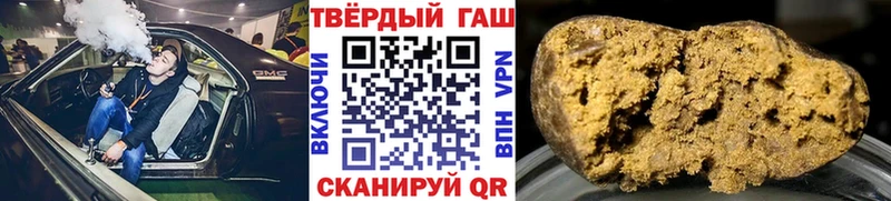 Гашиш гарик Бабаево
