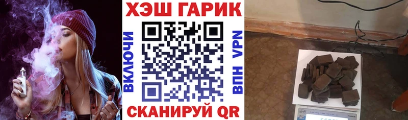 ГАШ VHQ  Купить где  Бабаево 