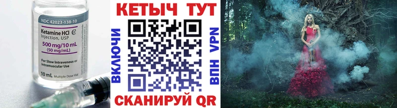 Кетамин ketamine  Купить где  Бабаево 