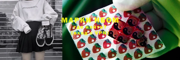 марихуана Верхнеуральск