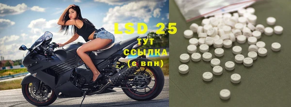 ECSTASY Волосово