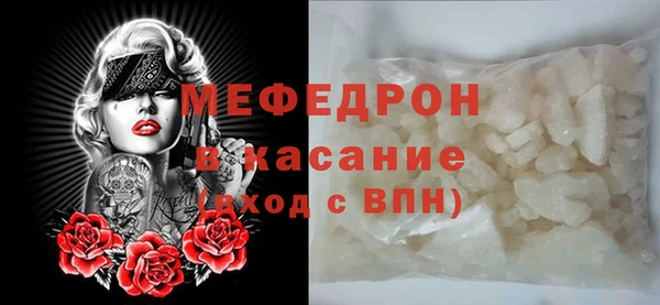 mdma Верея