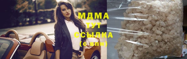 мефедрон VHQ Волоколамск