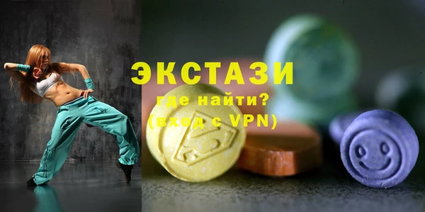 mdma Верея