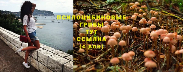 марихуана Верхнеуральск