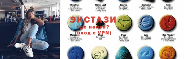 мефедрон VHQ Волоколамск