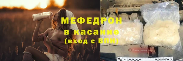 марихуана Верхнеуральск