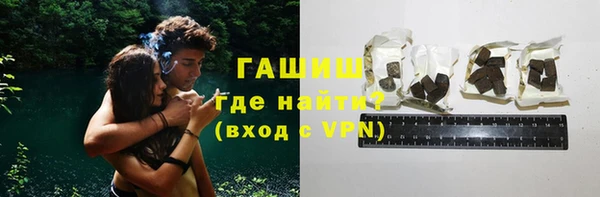 бутират Верхний Тагил