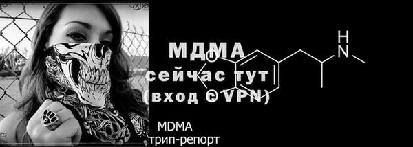 ECSTASY Волосово