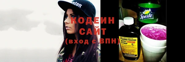 мефедрон VHQ Волоколамск