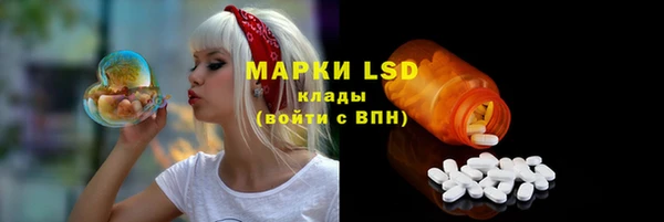 марихуана Верхнеуральск