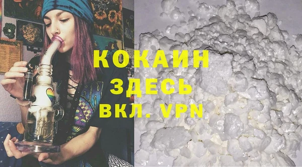 бутират Верхний Тагил