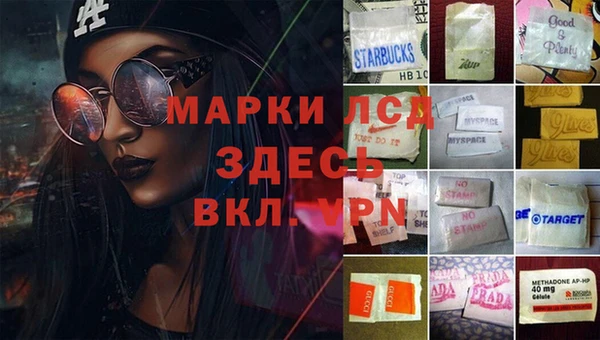 бутират Верхний Тагил