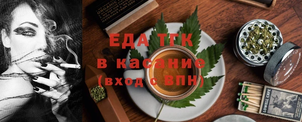 мефедрон VHQ Волоколамск