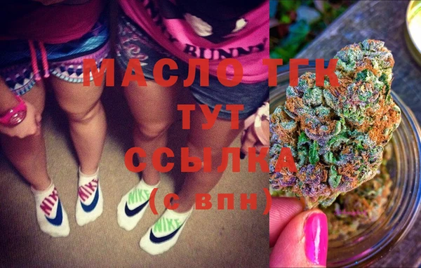 бутират Верхний Тагил