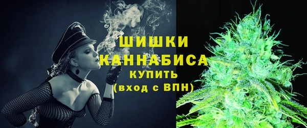 бутират Верхний Тагил