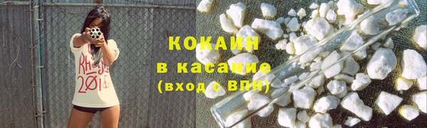 бутират Верхний Тагил