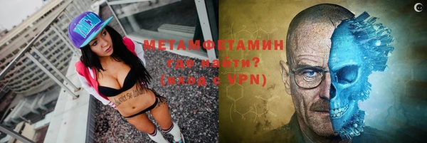 бутират Верхний Тагил
