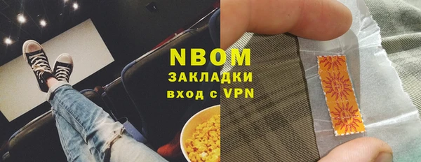 бутират Верхний Тагил