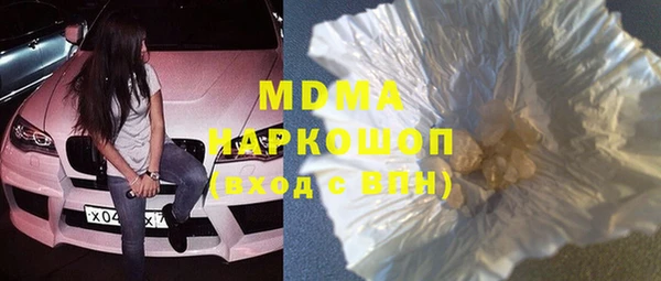 бутират Верхний Тагил