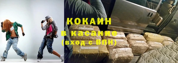 бутират Верхний Тагил