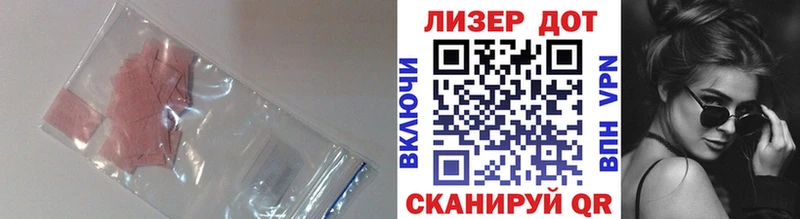 Купить закладки  Бабаево  LSD-25 экстази ecstasy 