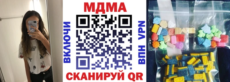 МДМА Molly  Купить  Бабаево 