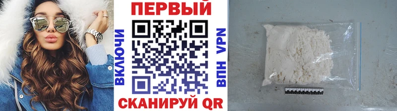 Купить где  Бабаево  Метамфетамин мет 