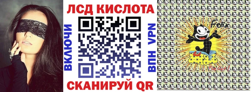 Купить закладки Бабаево Марки N-bome 1500мкг