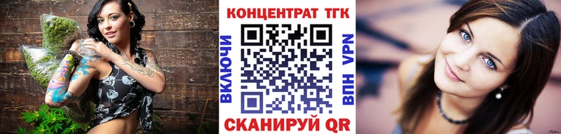 Дистиллят ТГК жижа  Купить закладки  Бабаево 